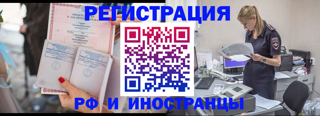 найти адрес прописки в Корсакове